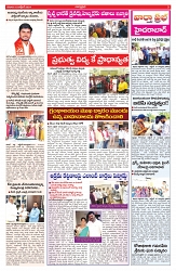 VARTHA PRABHA 19-10-24-min-3