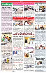 VARTHA PRABHA 19-10-24-min-4