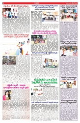 VARTHA PRABHA 19-10-24-min-6