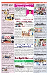 VARTHA PRABHA 20-10-24-min-6