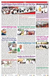 VARTHA PRABHA 20-10-24-min-7
