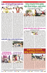 VARTHA PRABHA 20-10-24-min-8