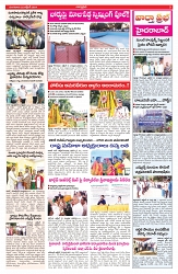 VARTHA PRABHA 22-10-24-min-3