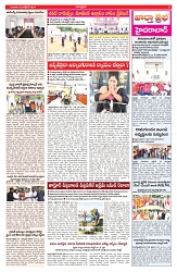 VARTHA PRABHA 23-10-24-min-3