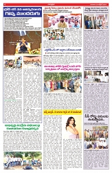 VARTHA PRABHA 24-10-24-min-6
