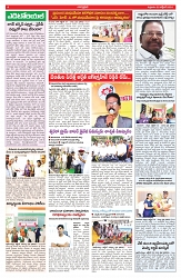 VARTHA PRABHA 25-10-24-min-4