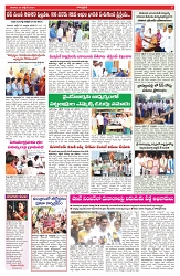 VARTHA PRABHA 26-10-24-min-5