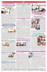VARTHA PRABHA 26-10-24-min-8