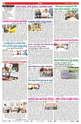 VARTHA PRABHA 27-10-24-min-2
