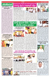VARTHA PRABHA 27-10-24-min-4