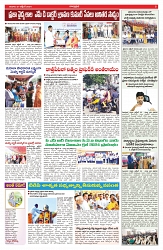 VARTHA PRABHA 27-10-24-min-5