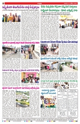 VARTHA PRABHA 27-10-24-min-8