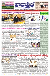 VARTHA PRABHA 29-10-24-1-min-1