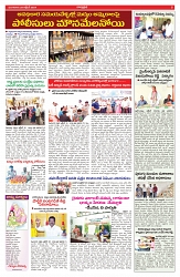VARTHA PRABHA 29-10-24-1-min-5