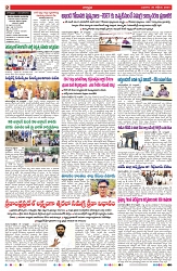 VARTHA PRABHA 30-10-24-min-2