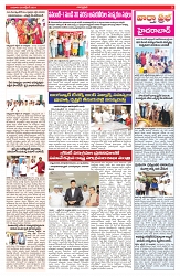 VARTHA PRABHA 30-10-24-min-3
