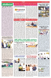 VARTHA PRABHA 30-10-24-min-4