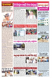 VARTHA PRABHA 2-11-24-min-3