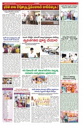VARTHA PRABHA 2-11-24-min-5