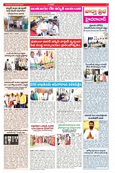 VARTHA PRABHA 5-11-24-min-3