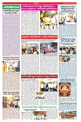 VARTHA PRABHA 5-11-24-min-4