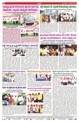 VARTHA PRABHA 5-11-24-min-8