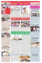 VARTHA PRABHA 7-11-24-min-3