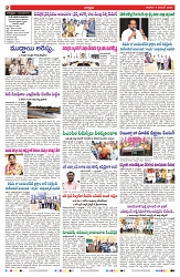 VARTHA PRABHA 9-11-24-min-2