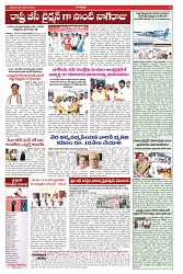 VARTHA PRABHA 9-11-24-min-5
