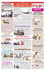 VARTHA PRABHA 14-11-24-min-3