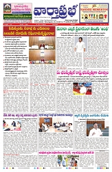 VARTHA PRABHA 15-11-24-min-1