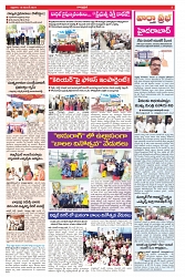 VARTHA PRABHA 15-11-24-min-3
