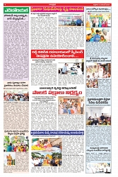 VARTHA PRABHA 15-11-24-min-4