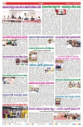 VARTHA PRABHA 15-11-24-min-9