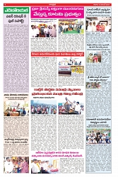 VARTHA PRABHA 16-11-24-min-4