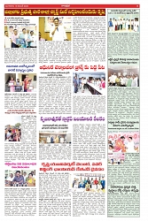 VARTHA PRABHA 19-11-24-min-5