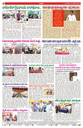 VARTHA PRABHA 19-11-24-min-8