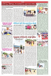 VARTHA PRABHA 20-11-24-min-5