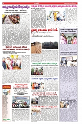 VARTHA PRABHA 20-11-24-min-6