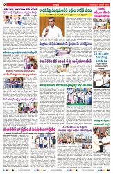 VARTHA PRABHA 21-11-24-min-2
