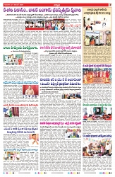 VARTHA PRABHA 21-11-24-min-7