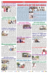 VARTHA PRABHA 22-11-24-min-2