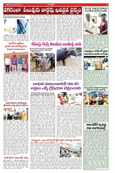 VARTHA PRABHA 22-11-24-min-5