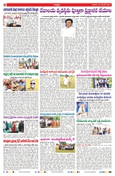 VARTHA PRABHA 23-11-24-min-2