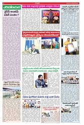 VARTHA PRABHA 23-11-24-min-4