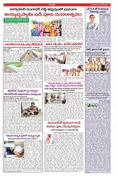 VARTHA PRABHA 24-11-24-min-6