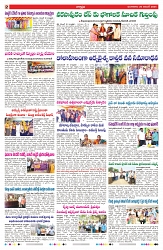 VARTHA PRABHA 26-11-24-min-2
