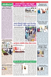 VARTHA PRABHA 26-11-24-min-4
