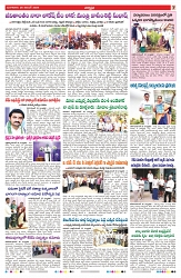 VARTHA PRABHA 26-11-24-min-7