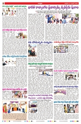 VARTHA PRABHA 27-11-24-min-2